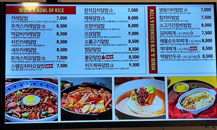 싸다김밥 부천점 이미지