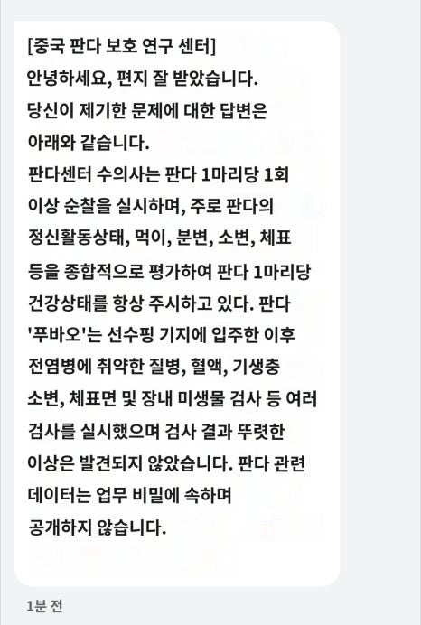 핑센터 이미지