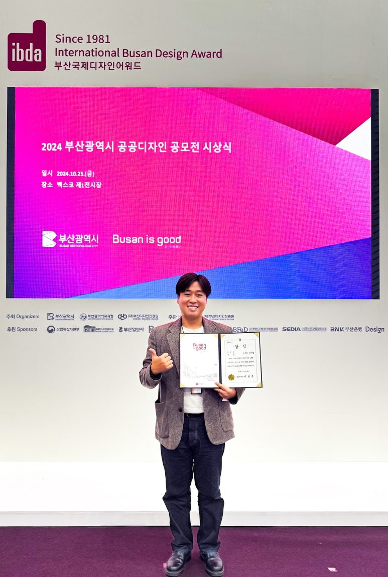 디자인잇다 이미지