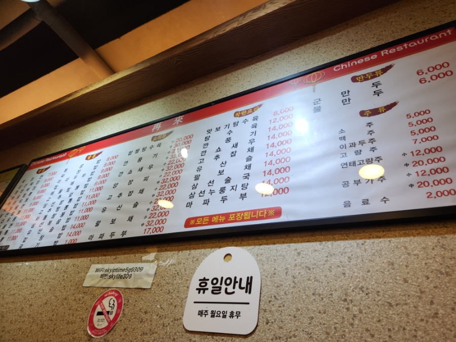 짜이라이 이미지