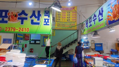 목포양념코너 이미지