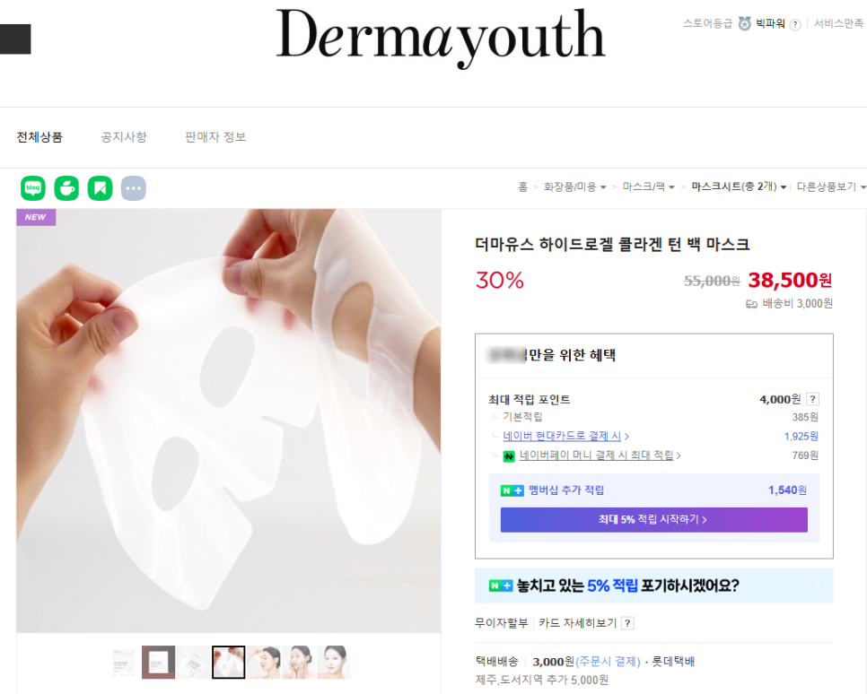 턴백 이미지