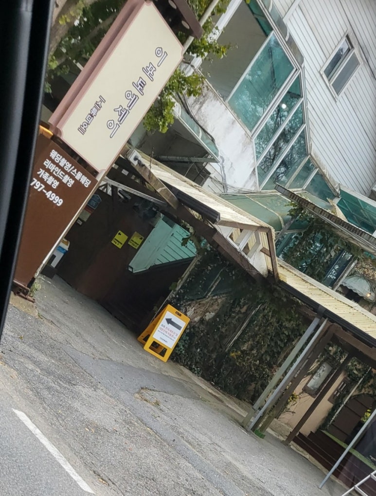 퇴촌낭만펜션 이미지