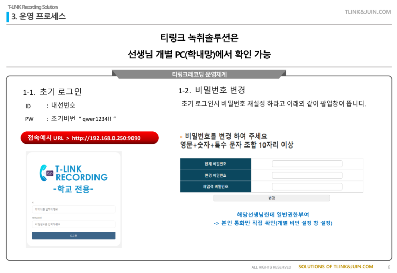 링크앤 이미지