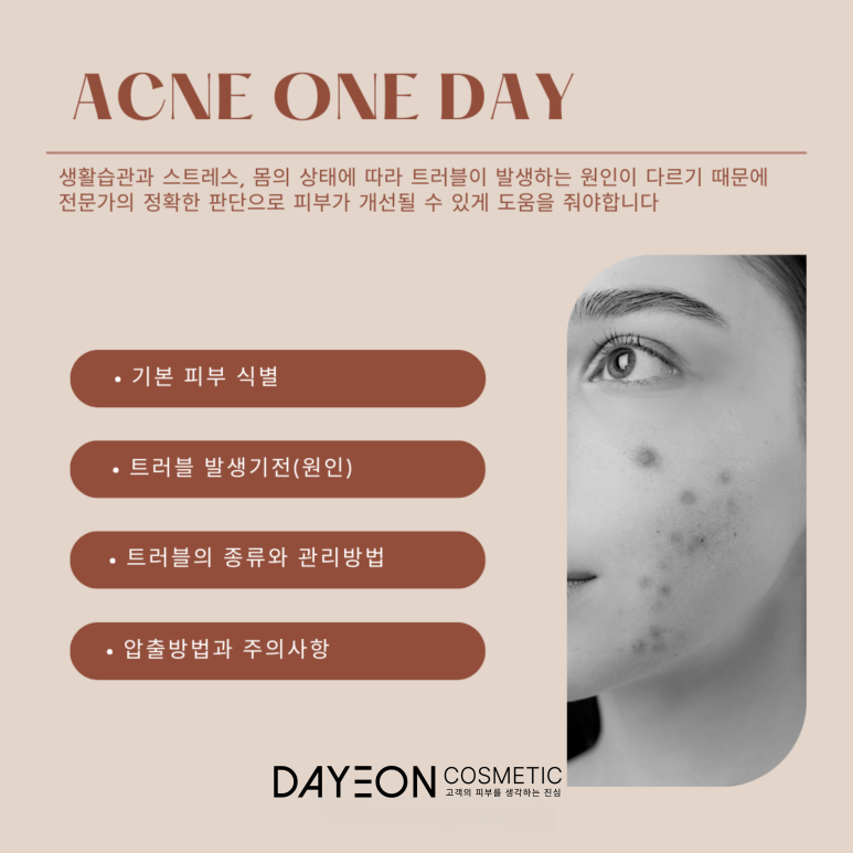 다연유통 이미지