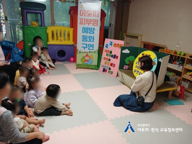 드림아이어린이집 이미지