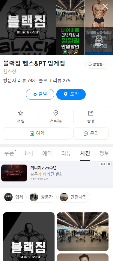 디엠에스컴퍼니 이미지