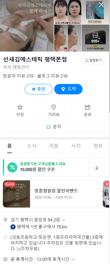 디엠에스컴퍼니 이미지