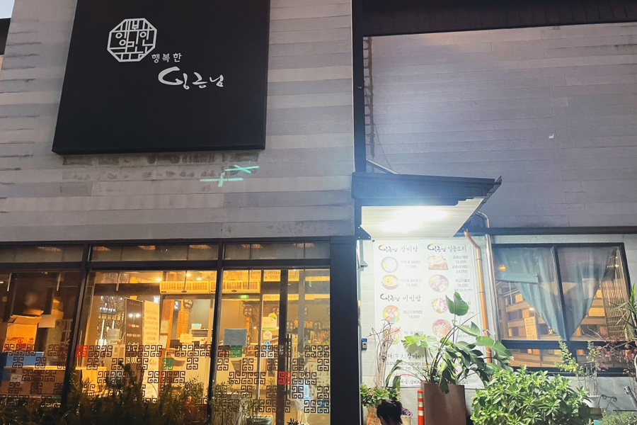 풍서우로 이미지