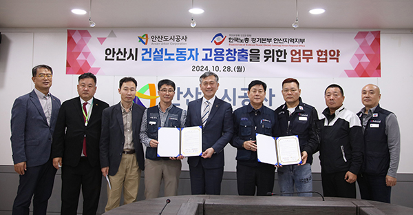 힘건설인력 이미지