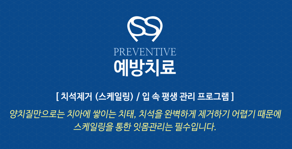 부산성소병원 이미지