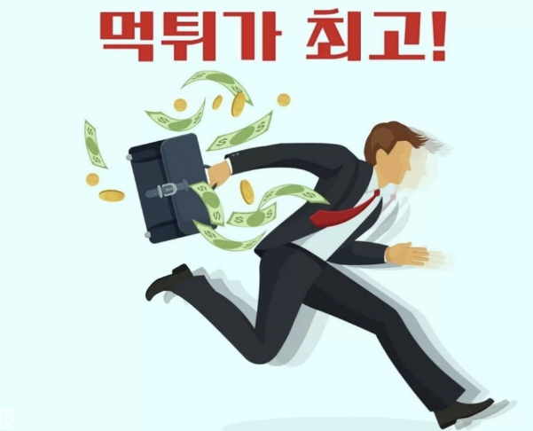 도안크리미의원 이미지