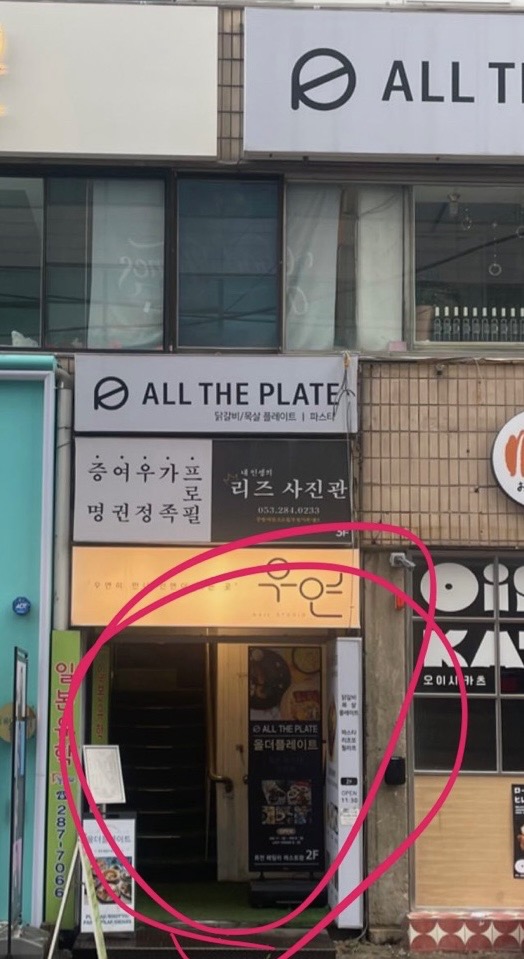 왁싱드봉 이미지