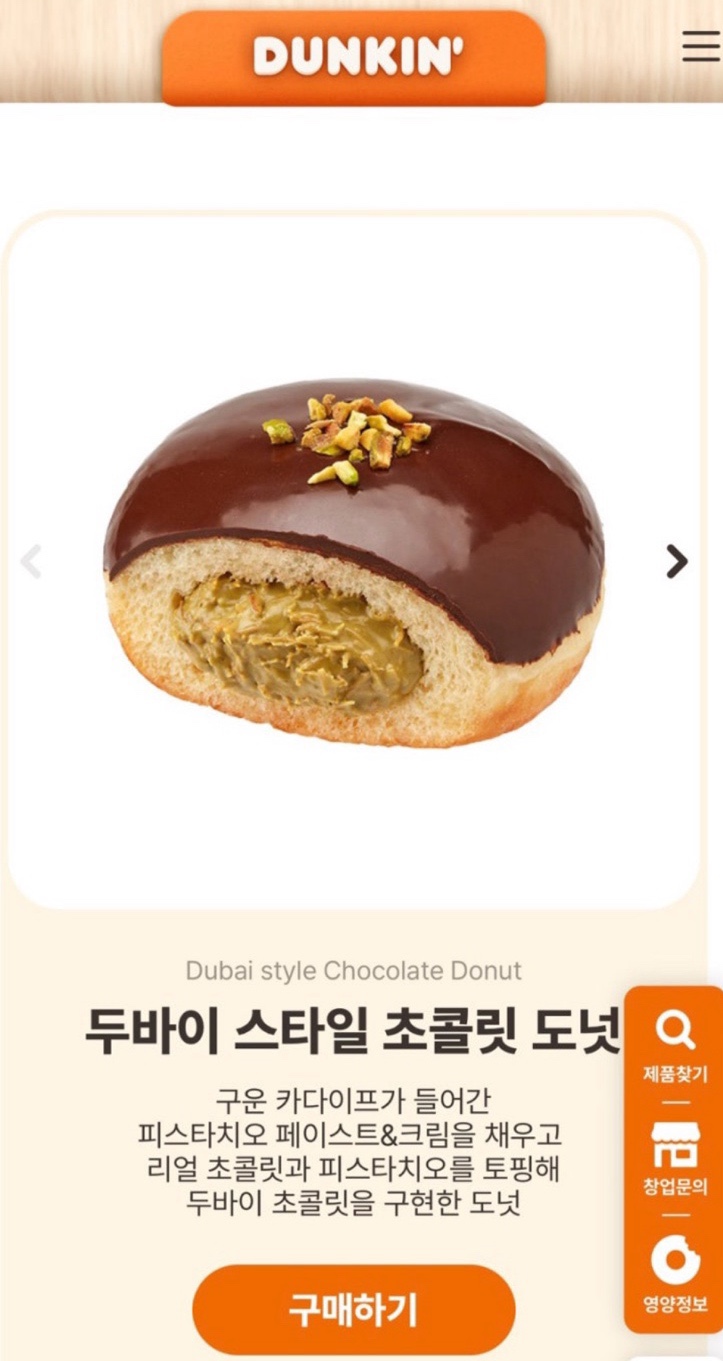 던킨한영아동병원 이미지