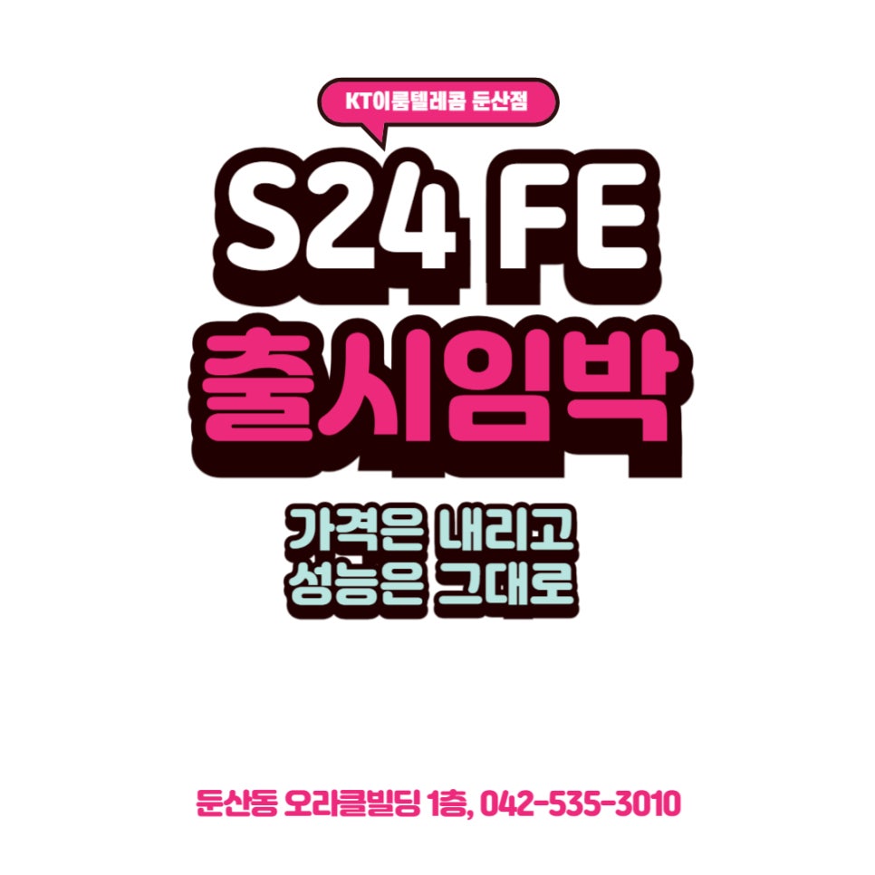 이룸텔레콤 이미지