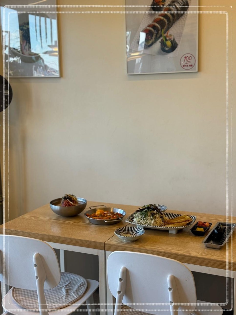 백분식 이미지
