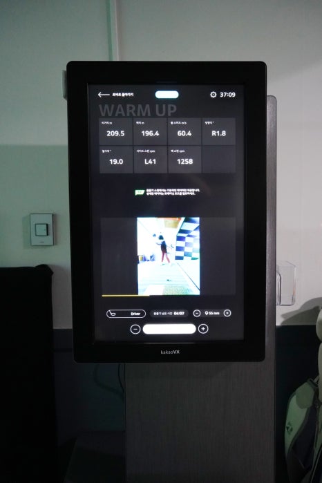 프렌즈스크린 인천시청점 이미지