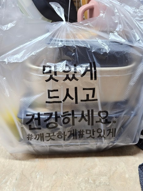 아름다운 청춘 건강한 먹거리 센터 이미지