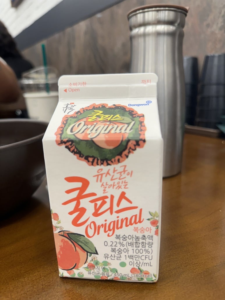불끈낙지범일점 이미지