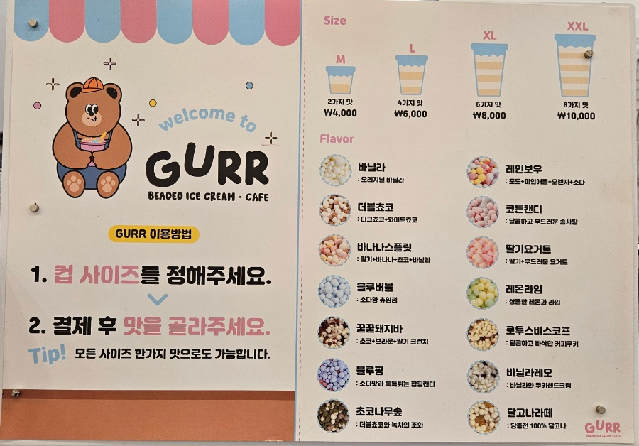 구슬타코야끼 이미지