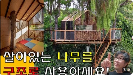 건축사사무소시건 이미지