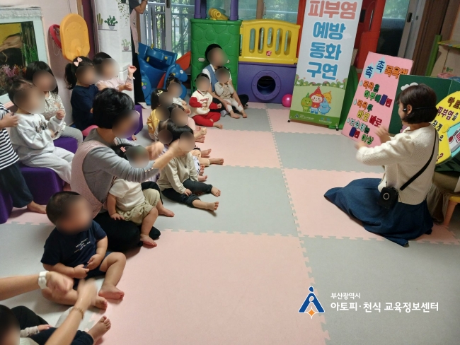 드림아이어린이집 이미지