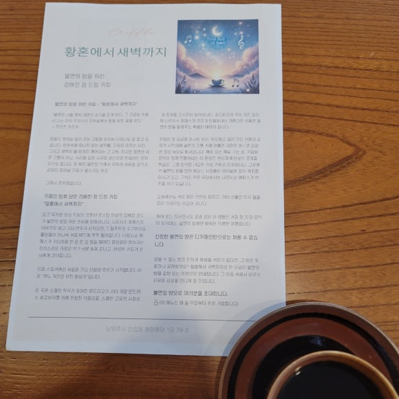왈풍류 이미지
