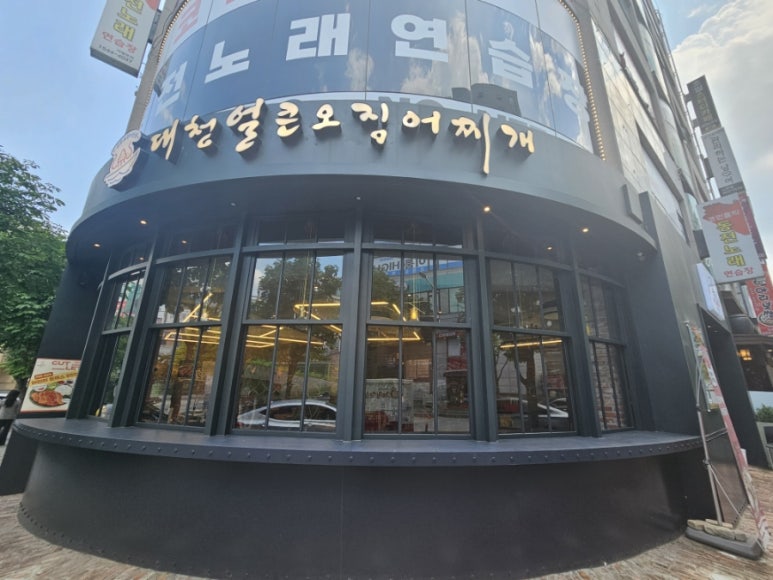 노은공영 이미지