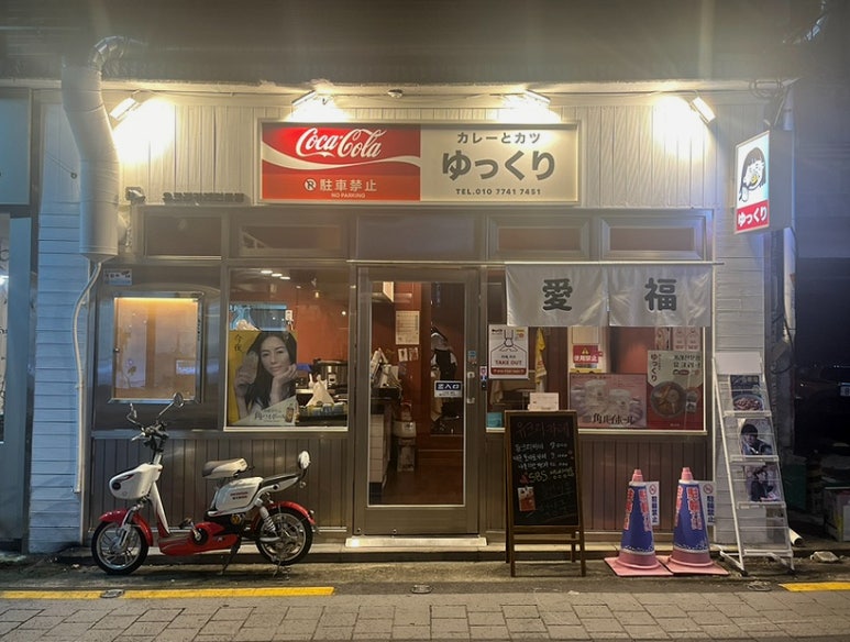 유크리 이미지