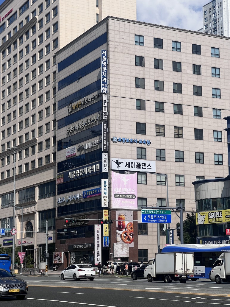 세이폴스튜디오 이미지