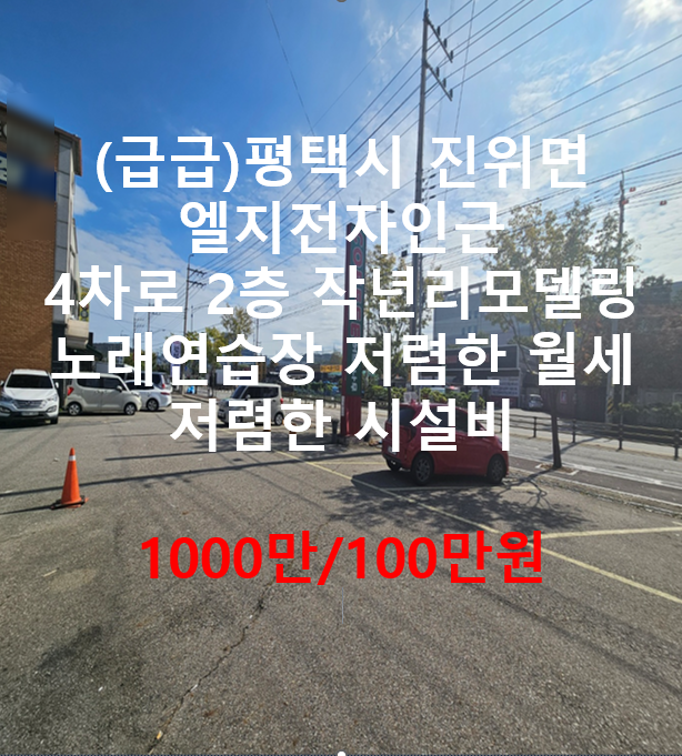 엘지노래연습장 이미지