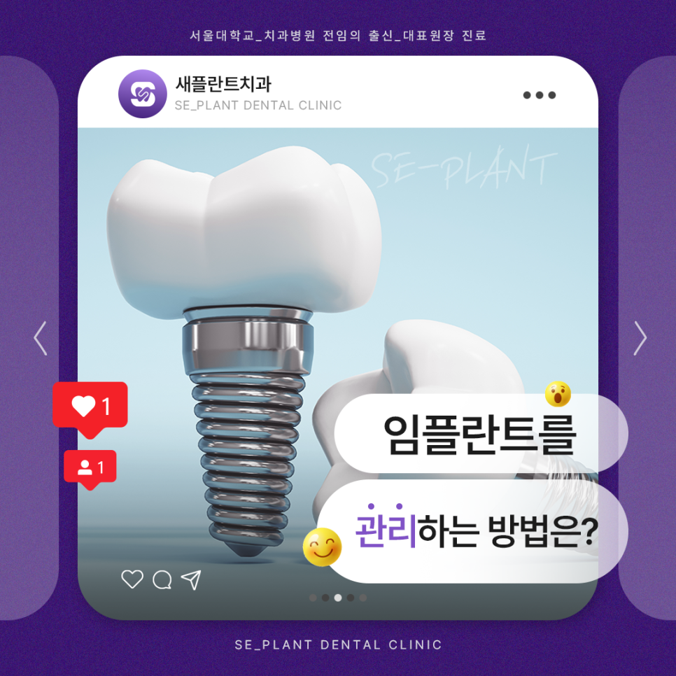 새서울플란트치과 이미지