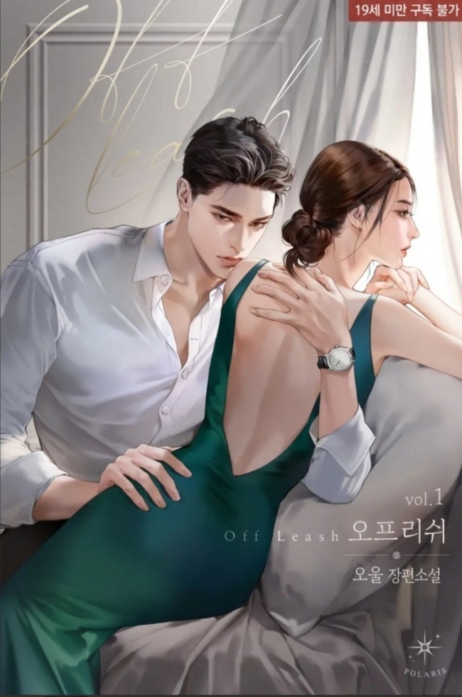 오울 이미지