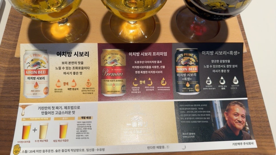 미소커피맥주 이미지