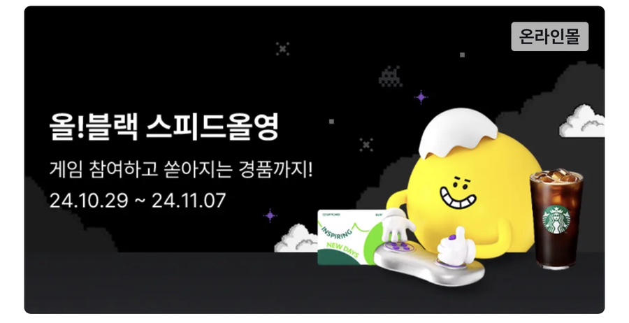 영스피드 이미지