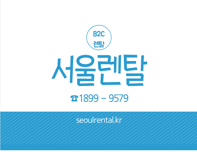 주식회사 모두렌탈 이미지