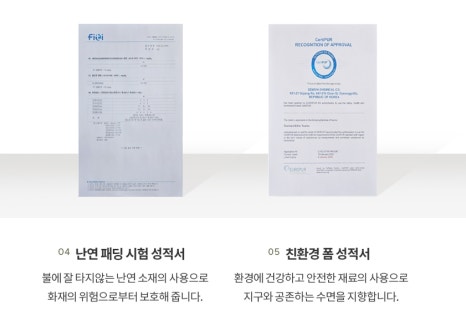 금성침대기흥 이미지