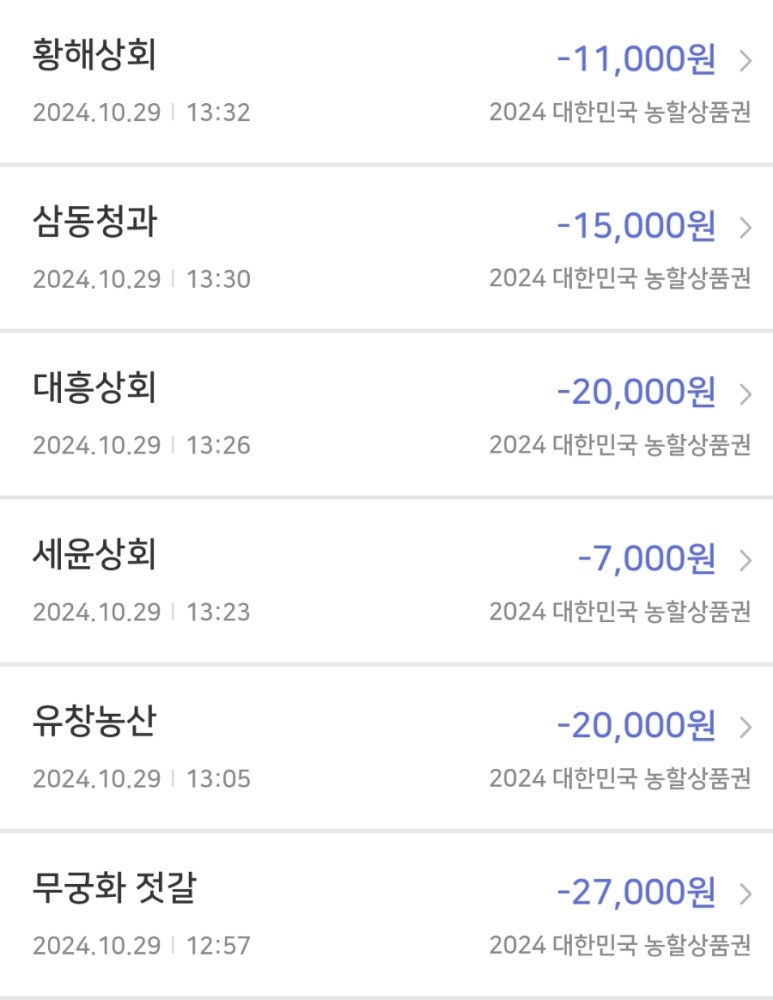 삼동농산 이미지