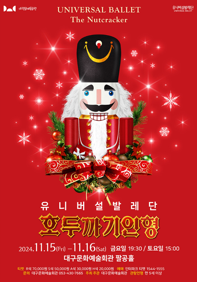 팔공기획 이미지