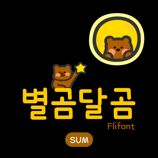 달곰 이미지