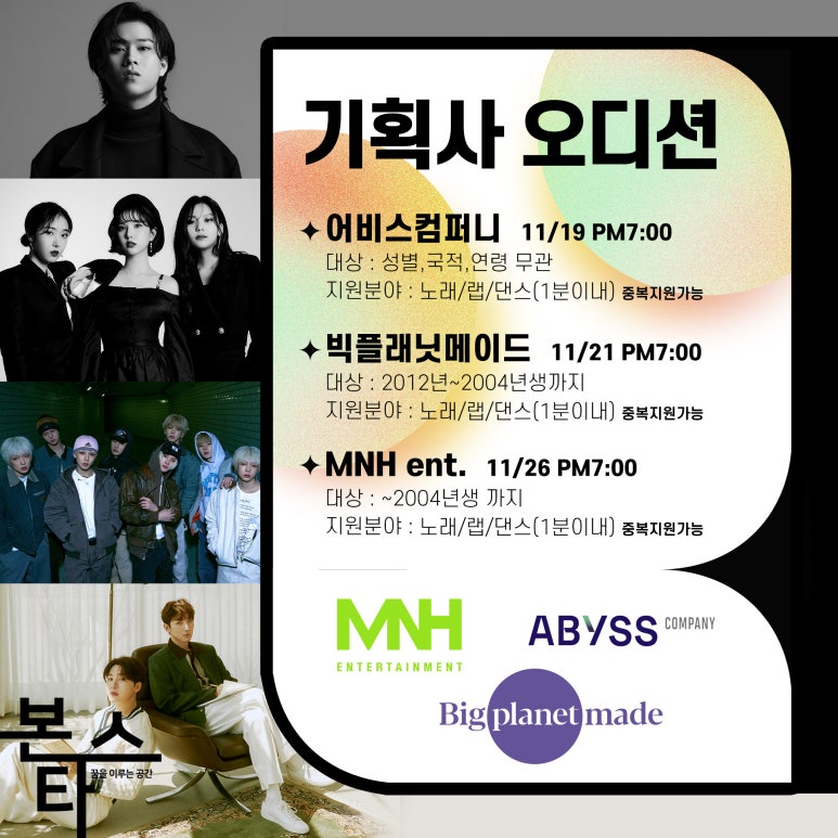 본스타컴퍼니 이미지