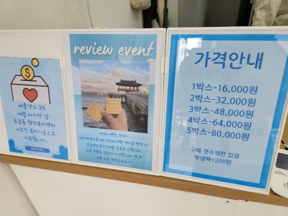 포항영일샌드 이미지