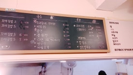 우리동네꼬마김밥 이미지
