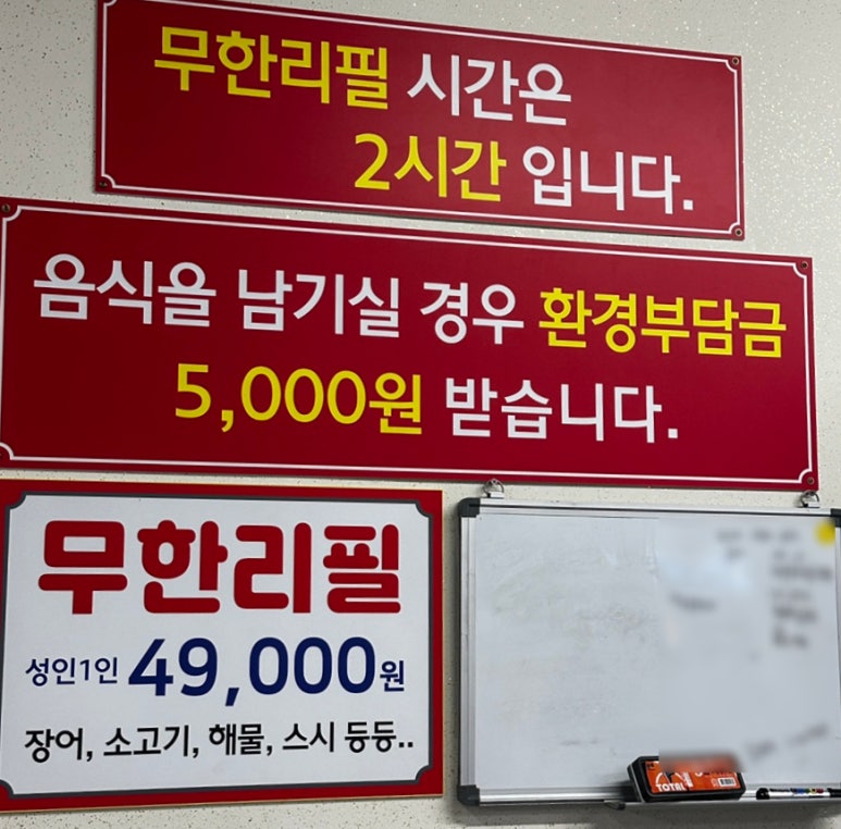 비장한장어 이미지