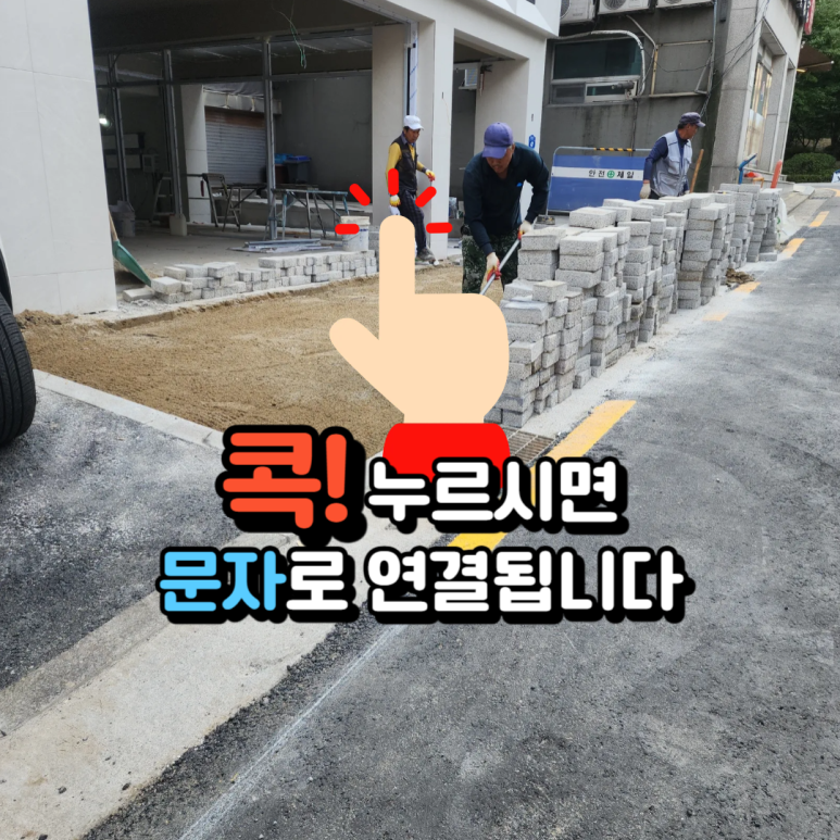 낙원홈케어 이미지