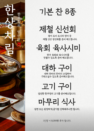 한우정 이미지