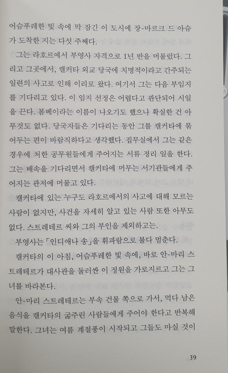 부영사 이미지