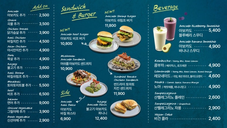 알라보 남대문 그랜드센트럴점 이미지