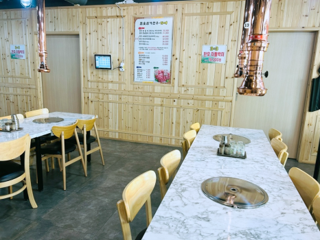 참숯삼가한우라예 이미지
