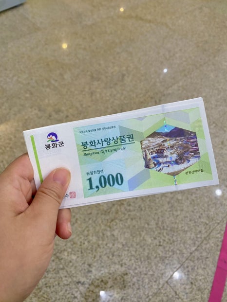 백두대간 치킨 이미지